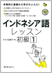 reference book